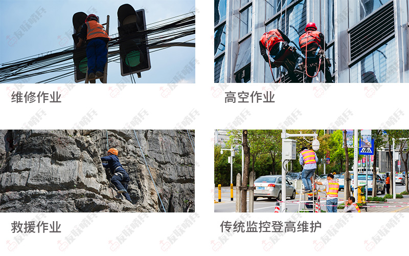 友聯(lián)哨兵移動應急監(jiān)控設備